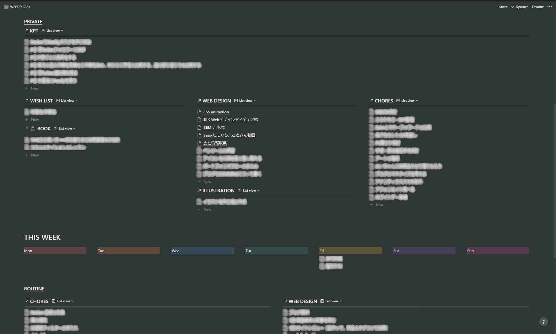 今日の積み上げ 書籍 Scss Notion Rentonblog